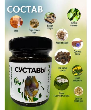 Arabian med Vitamins for joints a complex for joints and ligaments - Buy Online on GoSupps.com