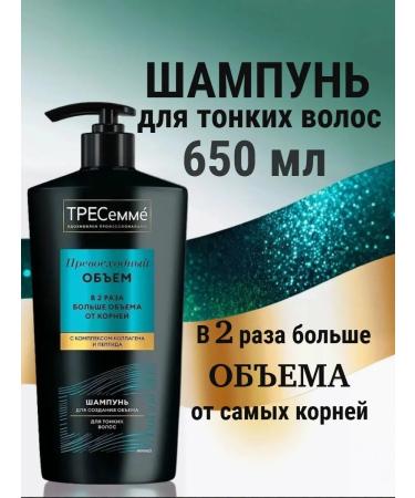 TRESemme Hair shampoo cod 650 ml