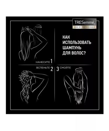 TRESemme Hair shampoo cod 650 ml - Buy Online on GoSupps.com