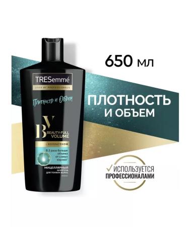 TRESemme Hair shampoo cod 650 ml - Buy Online on GoSupps.com