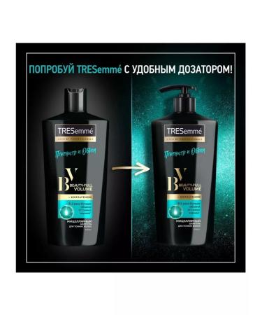 TRESemme Hair shampoo cod 650 ml - Buy Online on GoSupps.com