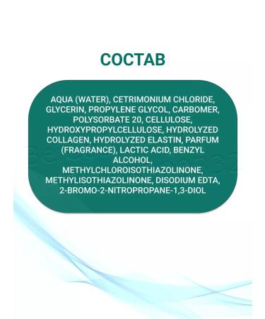 BelitaM Piling-sloping tender cleansing Collagen+Elastin - Buy Online on GoSupps.com