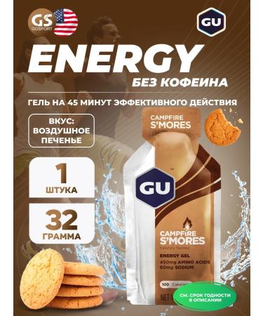GU Energy Labs GU Energy Gel 32 g Energy Gel