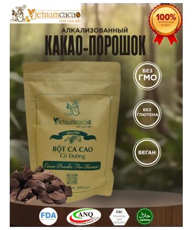 Vietnam cacao Cocoa powder Vietnam Alcalized Van Holland 500 g - Buy Online on GoSupps.com