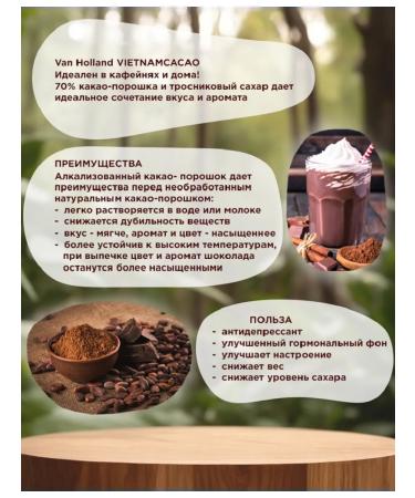 Vietnam cacao Cocoa powder Vietnam Alcalized Van Holland 500 g - Buy Online on GoSupps.com