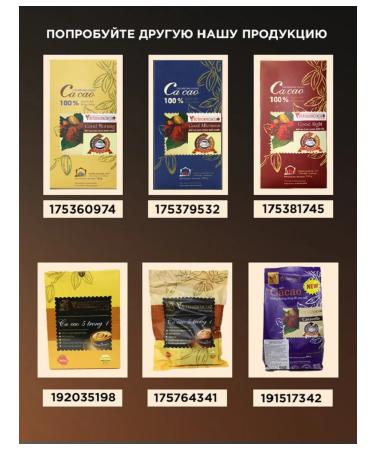 Vietnam cacao Cocoa powder Vietnam Alcalized Van Holland 500 g - Buy Online on GoSupps.com