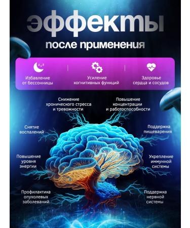 Angel Healthy Ezhovik creped mycelium 500 grams - Buy Online on GoSupps.com