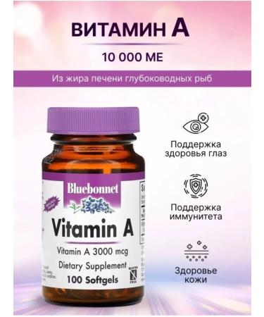 Bluebonnet Nutrition Vitamin A 3000 mcg (10 000 me) - Buy Online on GoSupps.com