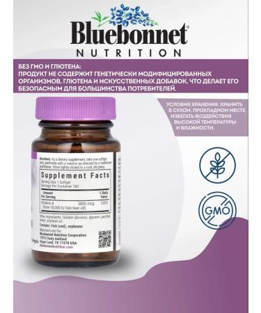 Bluebonnet Nutrition Vitamin A 3000 mcg (10 000 me) - Buy Online on GoSupps.com