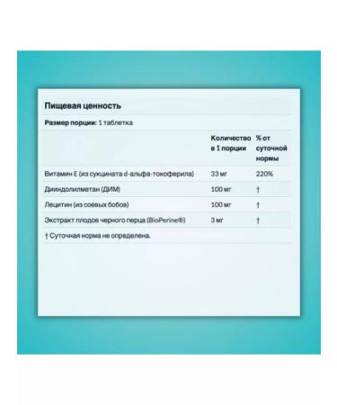 Source Naturals DIM (Diindolinmetan) 100 mg 60 tablets - Buy Online on GoSupps.com