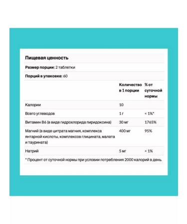 Source Naturals Magnesium Ultra-Mag from 120 tablets - Buy Online on GoSupps.com