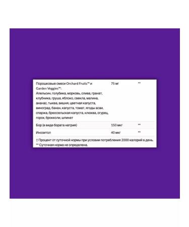 Nature's Way Multivitamins for women Alive! 130 sweets - Buy Online on GoSupps.com