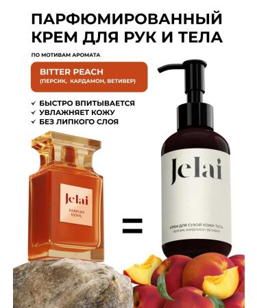 Jelai Hand and body cream Bitter Peach