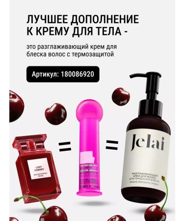 Jelai Hand and body cream Bitter Peach - Buy Online on GoSupps.com