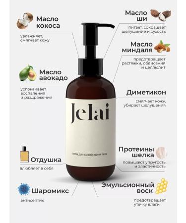 Jelai Hand and body cream Bitter Peach - Buy Online on GoSupps.com