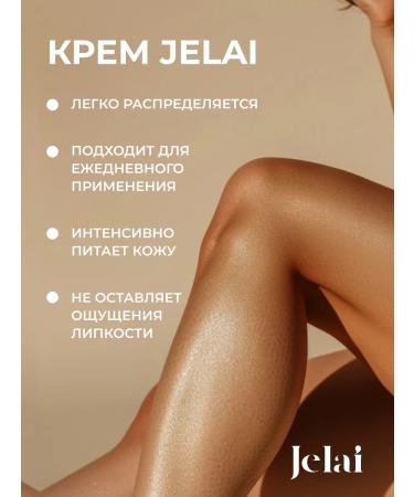 Jelai Hand and body cream Bitter Peach - Buy Online on GoSupps.com