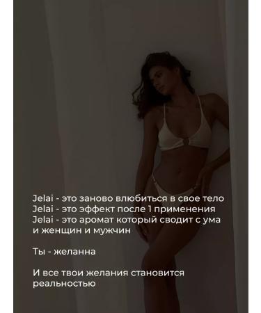 Jelai Hand and body cream Bitter Peach - Buy Online on GoSupps.com