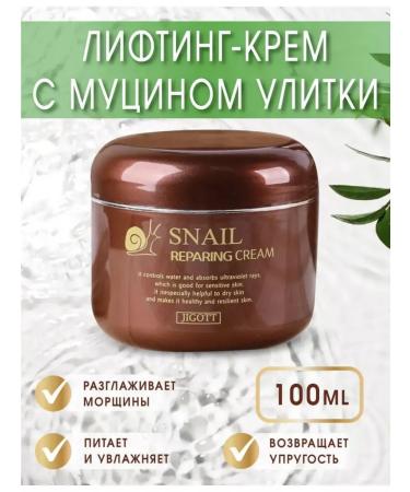 SAMURAY Facial cream Korean rejuvenating with mucin snail - Buy Online on GoSupps.com