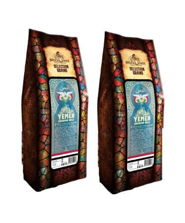 Broceliande Coffee in grains Broseliad Yemen 1 kg 2 pieces