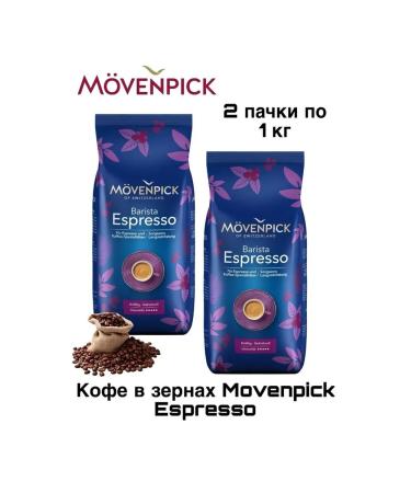 Movenpick Espresso 1 kg 2 coffee