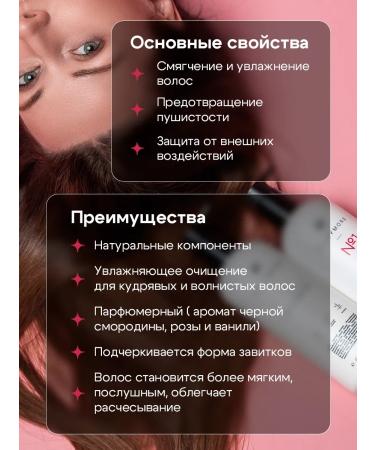 DOLLYMORE Moisturizing shampoo for curly hair No. 1 400 ml - Buy Online on GoSupps.com