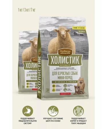 Country delicacies Dry food for dogs of small breeds - Buy Online on GoSupps.com