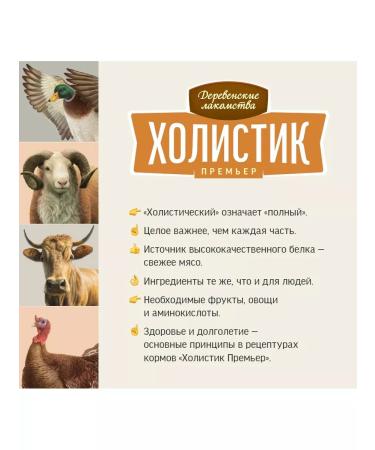 Country delicacies Dry food for dogs of small breeds - Buy Online on GoSupps.com