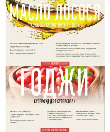 Country delicacies Dry food for dogs of small breeds - Buy Online on GoSupps.com