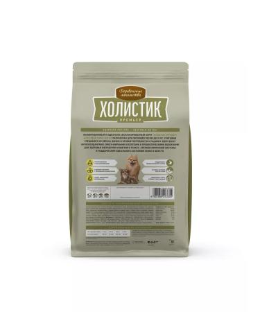 Country delicacies Dry food for dogs of small breeds - Buy Online on GoSupps.com