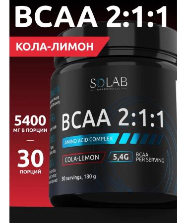 SOLAB BCAA 2 1 1 1 1 1 1 1