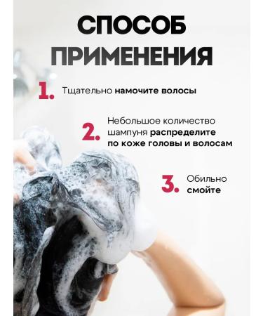 DOLLYMORE Hair shampoo detox female No. 7 400 ml - Buy Online on GoSupps.com