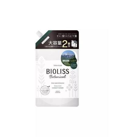 KOSE COSMEPORT Botanical air conditioning for dry hair 680 ml