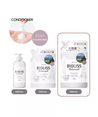 KOSE COSMEPORT Botanical air conditioning for dry hair 680 ml - Buy Online on GoSupps.com
