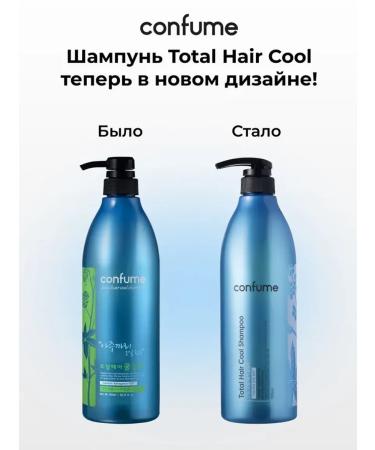 WELCOS Confume Total Refreshing hair shampoo against dandruff - Buy Online on GoSupps.com