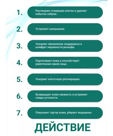 BELITA Piling-sloping tender cleansing Collagen+Elastin - Buy Online on GoSupps.com