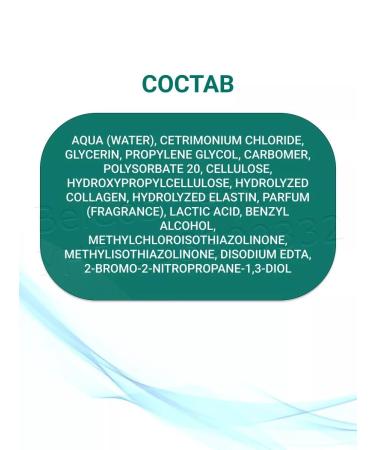 BELITA Piling-sloping tender cleansing Collagen+Elastin - Buy Online on GoSupps.com