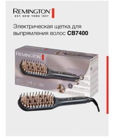 Remington Electric brush for hair straightening CB7400 - Buy Online on GoSupps.com