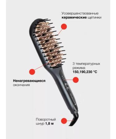 Remington Electric brush for hair straightening CB7400 - Buy Online on GoSupps.com