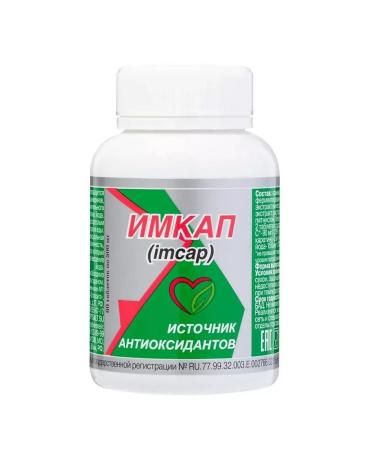 Optisalt Imkap IMCAP 60 capsules - Buy Online on GoSupps.com