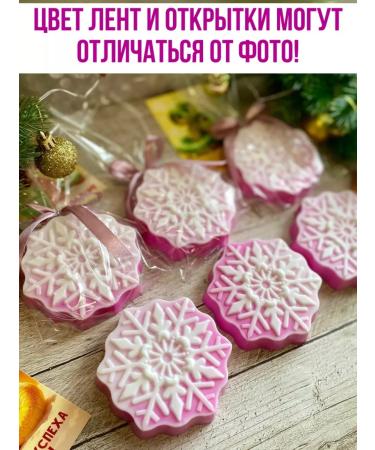 TuBa Home Handmade soap snowflake 12pcs roses - Buy Online on GoSupps.com
