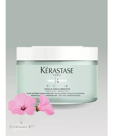 Kerastase Clay hair mask Specifique Equilibrante 250 ml