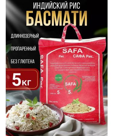 Taymaz Starled rice of basmati long -grade for pilaf 5kg