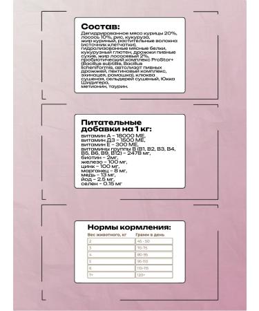 SIRIUS Dry food for cats with salmon and rice 400 grams - Buy Online on GoSupps.com