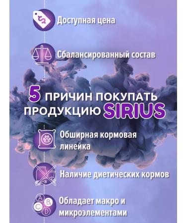 SIRIUS Dry food for puppies with lamb 2 kg - Buy Online on GoSupps.com