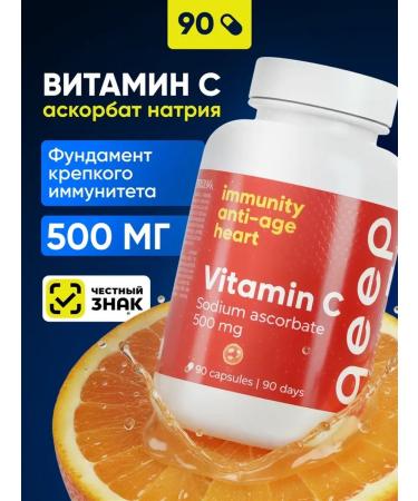 QEEP Vitamin C Acorbath sodium capsule 500 mg