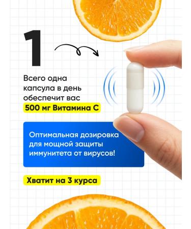 QEEP Vitamin C Acorbath sodium capsule 500 mg - Buy Online on GoSupps.com