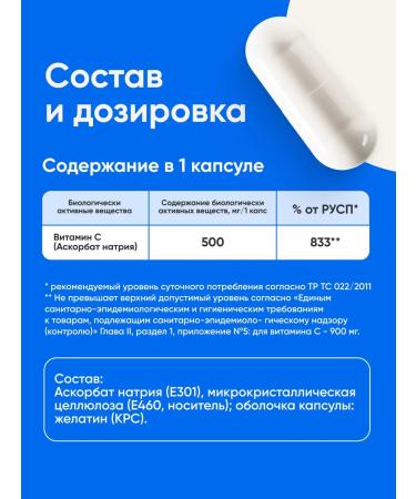 QEEP Vitamin C Acorbath sodium capsule 500 mg - Buy Online on GoSupps.com