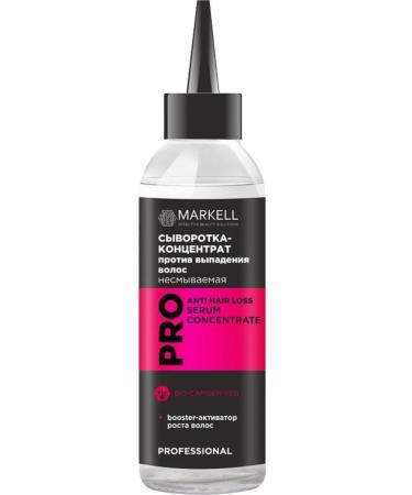 MARKELL Anti Hair Loss Program Prof serum-concentrate against loss