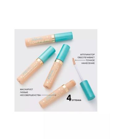 Artdomenico Conceler Retouche 01 ivory - Buy Online on GoSupps.com