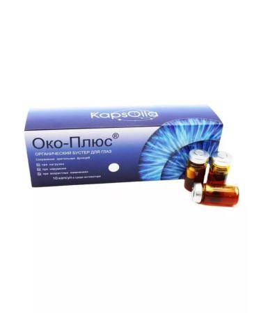 SasheraMed OKO -PLUS - Eye Complex 10 capsules - set 6 pcs - Buy Online on GoSupps.com